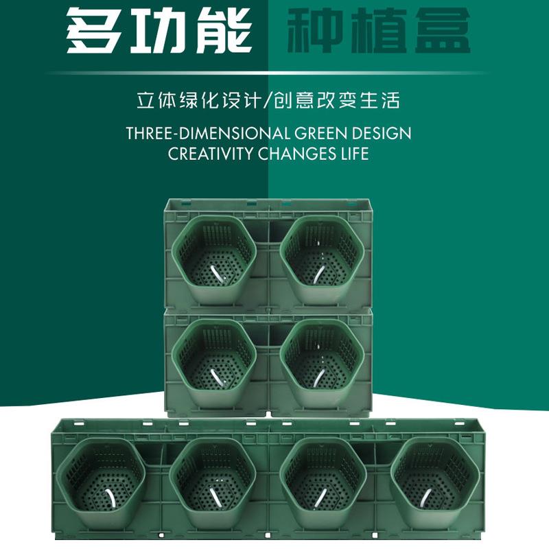 花盆植物墙蜂巢种植盒140市政工程专用室内外墙户外塑料绿墙绿植