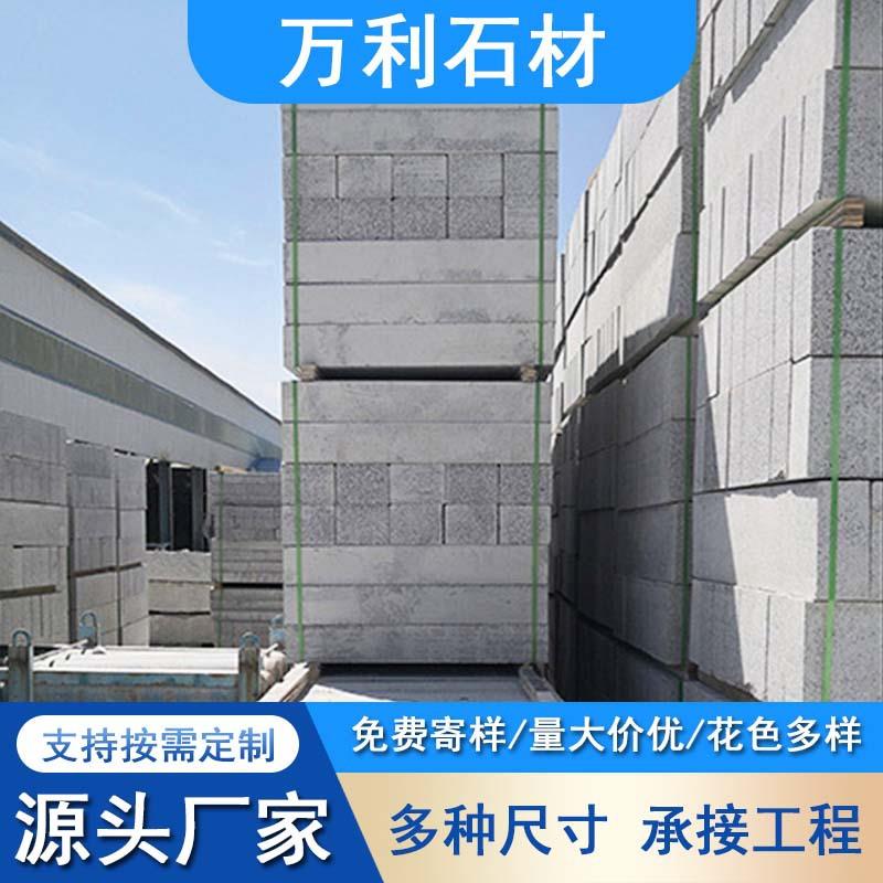 大理石路缘石花岗岩路沿石侧石五莲花路边石铺路工程道牙石图片
