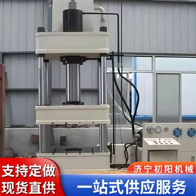 20015三梁四柱式液压机复合材料压制三梁四柱式液压机源头厂家