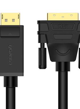绿联(UGREEN)DP转DVI转换线Displayport转DVI公对公2米10221