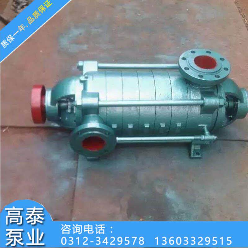 厂家直销多级增压泵D12-25卧式离心泵矿用耐磨高扬程多级给水泵