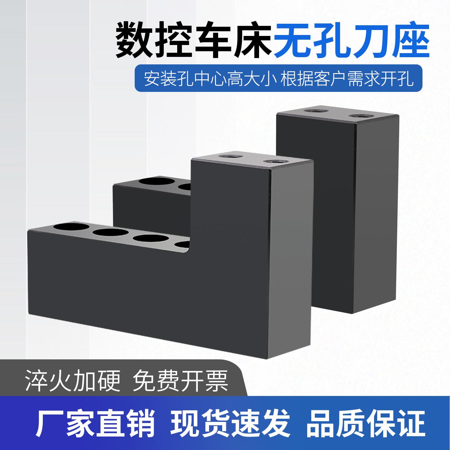 自由钻孔刀架数控车床排刀座钻孔U钻排刀座钻头车床夹具非标定做