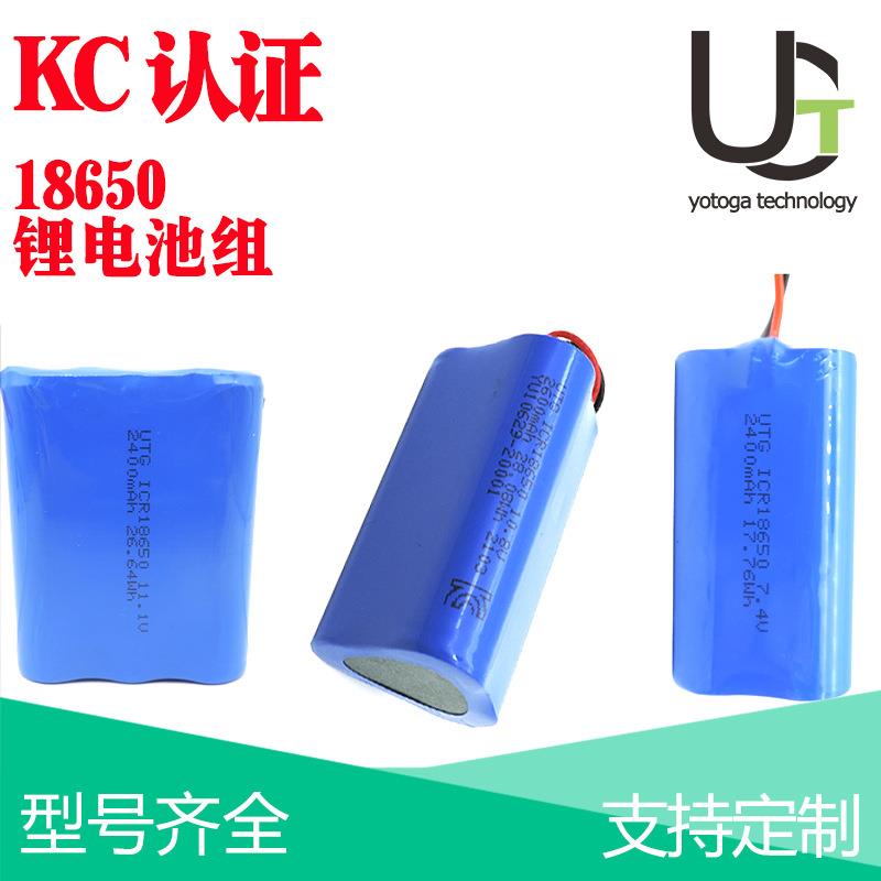 A品18650锂电池组KC/PSE认证无线充气泵风扇备用电源5C动力电池组