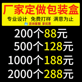 包装盒定制设计空盲盒护肤品高档彩盒化妆品口红，纸盒印刷logo