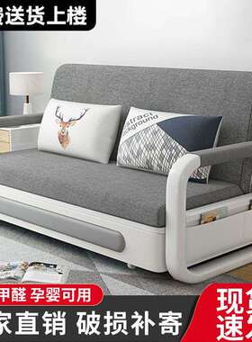 一体新款两用沙发客厅小户型多功能沙发床伸缩单人双人可折叠阳台