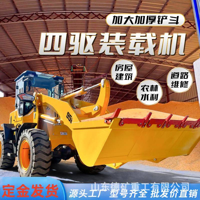 铲车装载机四驱柴油20型30型工程铲车加长臂装载机抱夹抓木机