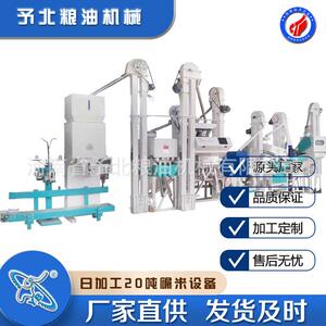 家用小型全自动大米打米机加工机碾米机多少钱一台机器大型