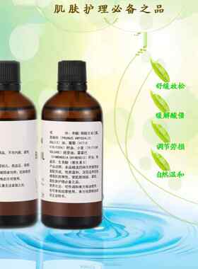 新品尚赫诺丝精油同款凝基础油玻滑妃脸部体用胶瑞紧致霜平肌肤按