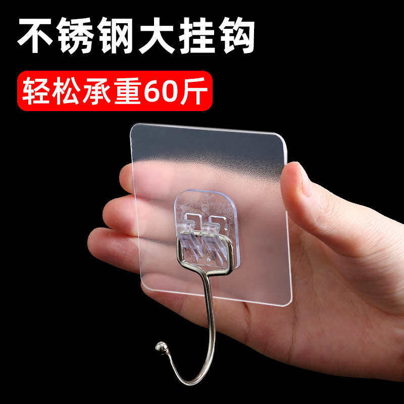 挂钩粘胶墙壁挂墙上承重吸盘无痕钉架厨房免打孔勾子粘贴徐萍,家庭/个人清洁工具,粘钩,淘宝优惠券,粉丝福利购,淘宝优惠卷