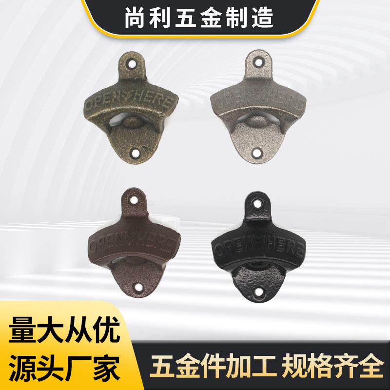 跨境创意墙壁开瓶器复古启瓶器铸铁壁挂瓶起子啤酒开 铸铁开罐器