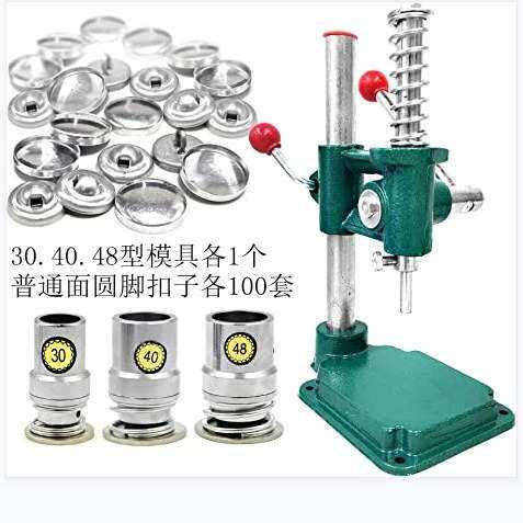 包钮扣机器套装布包纽扣胚机子手压铝包扣纽扣工具手工服装扣