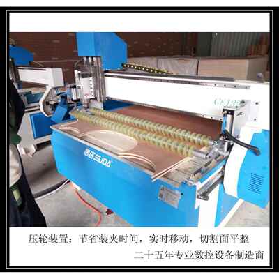 速达CK1325软包雕刻机