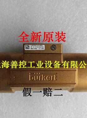 burkert宝德S030流量计阀体底座宝帝00423983 00423984 00423985