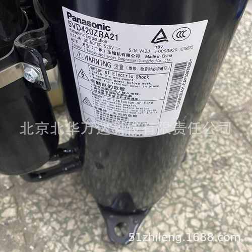 直流变频压缩机 5SS072ZJA21 空调压缩机制冷压缩机5SS072ZJA21