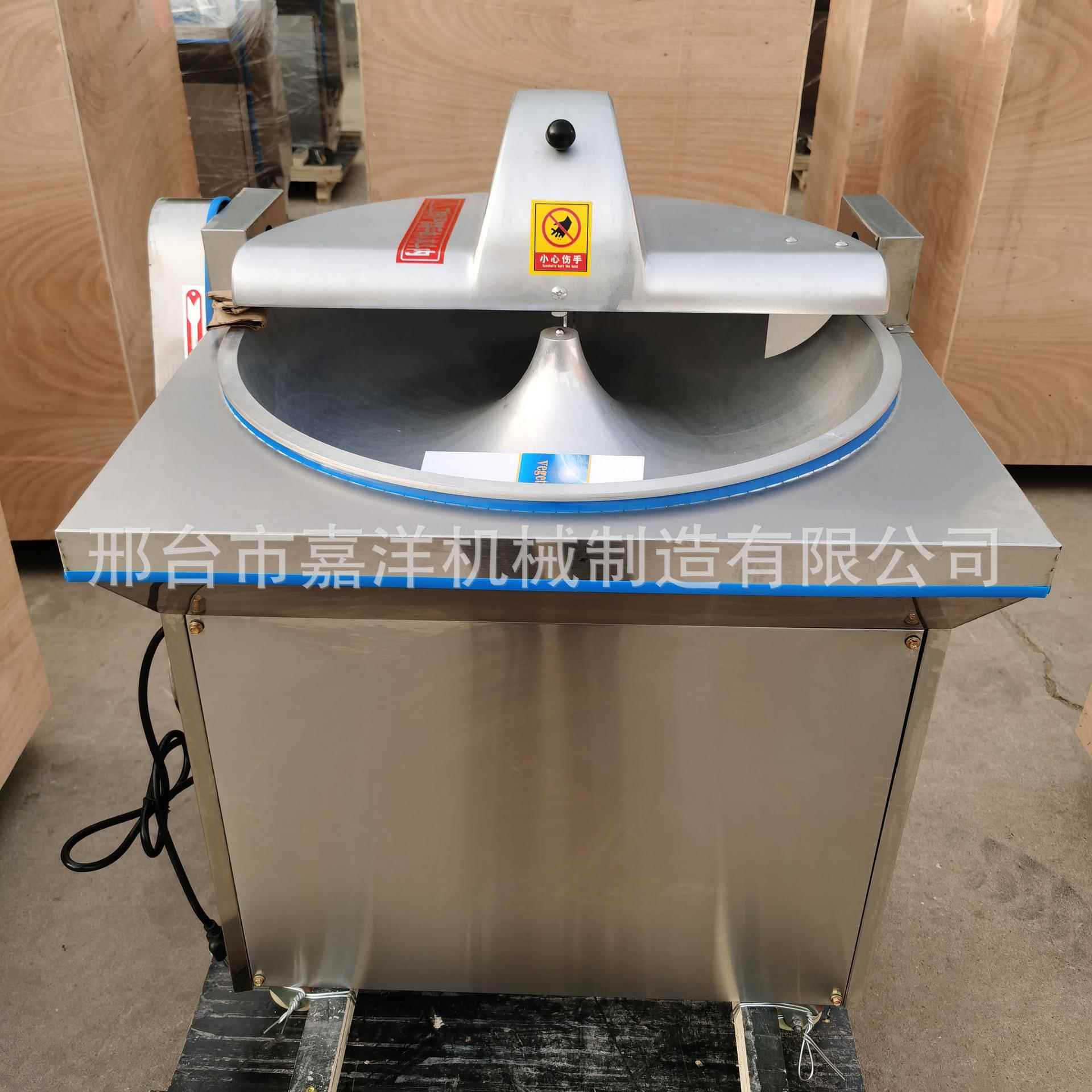 销多功能式打机盆自动QKI旋转蔬菜斩拌机直打馅馅搅拌一体机