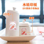 WT赢家转印 源头工厂A4免烘烤白底水转印纸喷墨激光水转印印石头