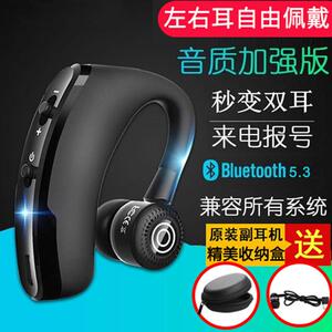 无线蓝牙耳机跑步挂入耳式快递外送司机开车降噪适用安卓苹果华为