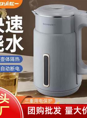 松一电热水壶2L大容量不锈钢快速烧开水壶家用自动断电煮水壶