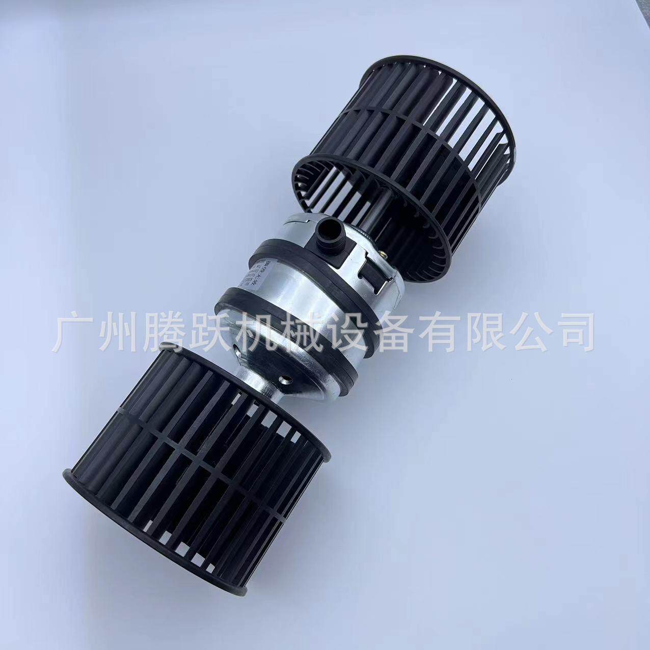 挖掘机装载机工程机械配件AN51500-10970/AN51500-10770暖风电机