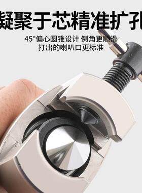 铜管冷扩口器公英制一电动偏心扩管器体扩孔管72264胀喇叭口制工具9mm