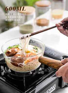 玻璃小奶锅家用婴儿辅食专用明火带锅把热奶煮面锅透明水果沙拉碗