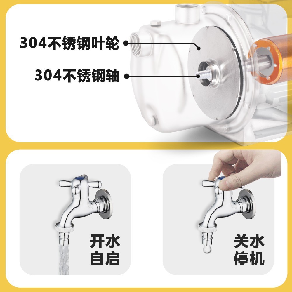 自吸泵家用型220V自来水增ALE动压泵全不锈钢加压水泵工业自小抽