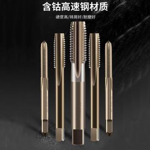 不锈钢丝攻M18M20M22M24M27M30 1.5 2.5 江苏含钴机用丝锥