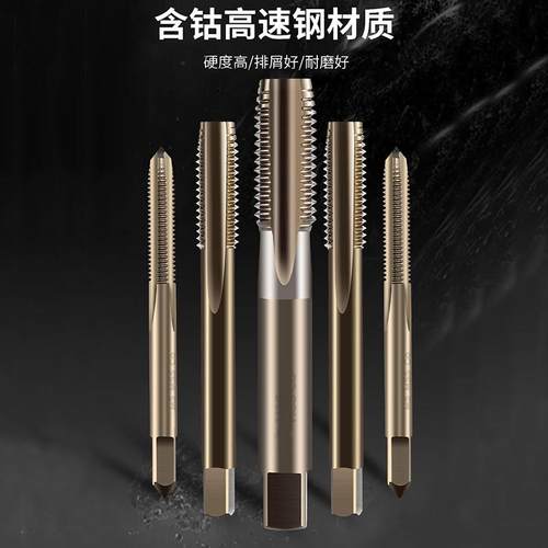 江苏含钴机用丝锥 不锈钢丝攻M18M20M22M24M27M30*3*2.5*2*1.5*1