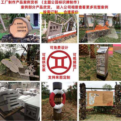 专业不锈钢双面石漆斜面立体斜坡景观字三维精工广告字标识厂家