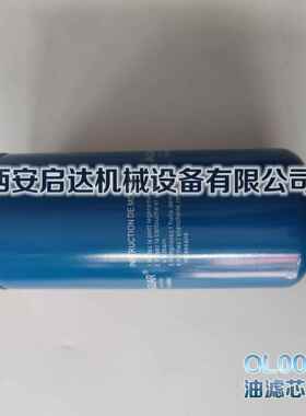 适用捷豹空压机油滤芯OL00962 空压机OL00962油滤 机油过滤器
