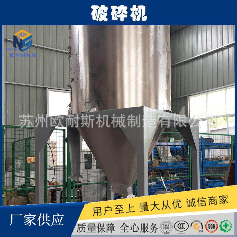 厂家供应合成树脂瓦破碎机护墙板地板粉碎石塑线条破碎机