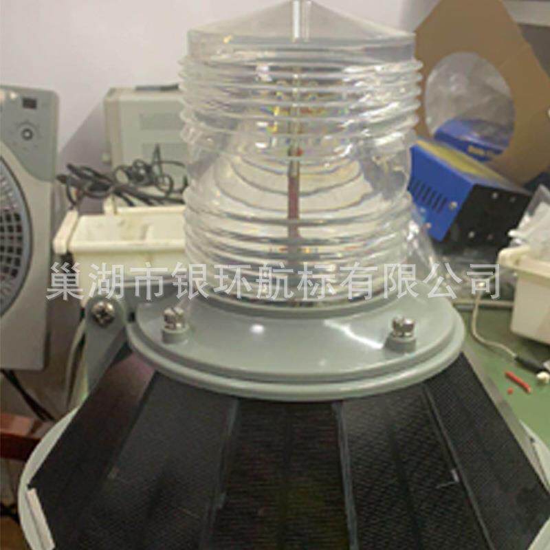 YH90S航标灯 太阳能警示灯 内河型LED航标灯系列 视距长免维护防
