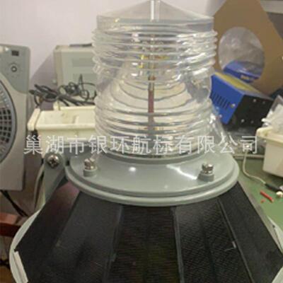 YH90S航标灯 太阳能警示灯 内河型LED航标灯系列 视距长免维护防