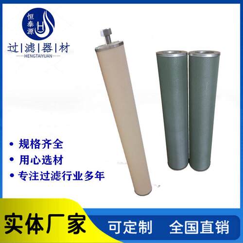 SS656FD-5航空燃料油分离器滤芯 SS656FF-5聚结脱水过滤器
