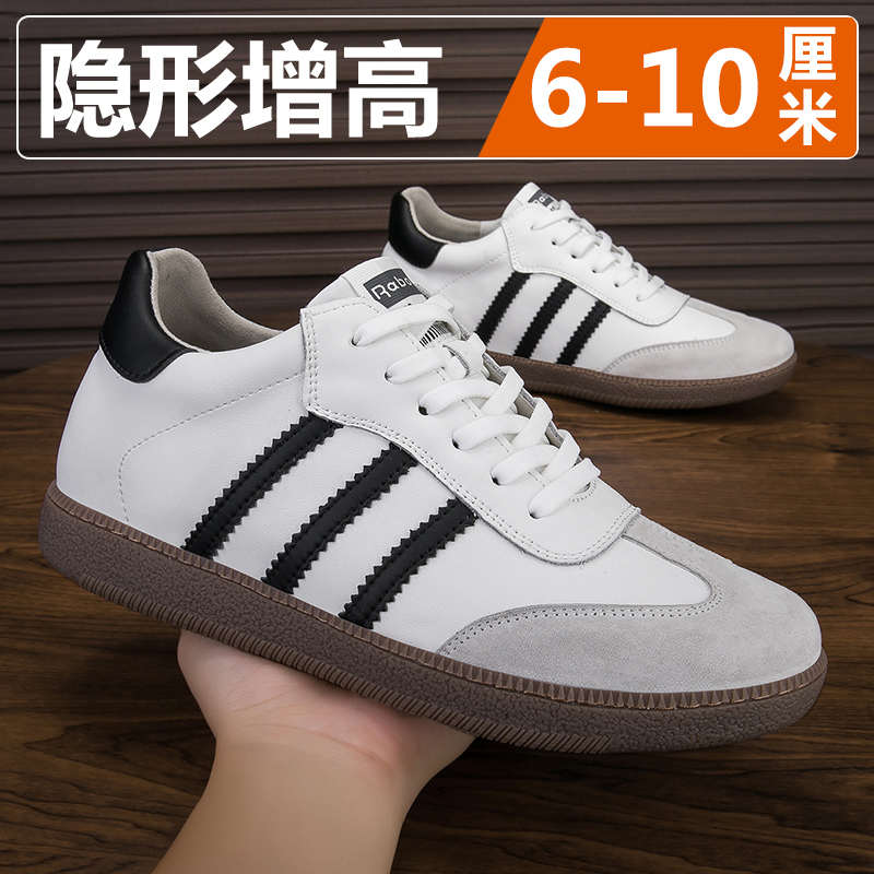 增高鞋男10cm德训鞋厚底男鞋内增高8cm6cm小白鞋增高运动板鞋小码