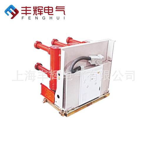 现货供应VS1(ZN63)-24KV真空断路器断路器质保一年