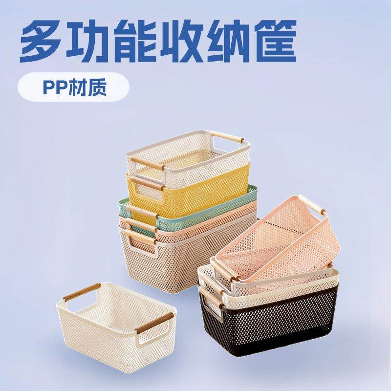 多功能镂空收纳篮筐杂物塑料收纳篮浴室床头桌面厨房果蔬菜储物筐