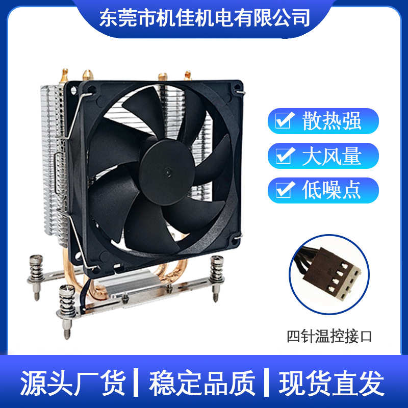 2铜管散热器静音台式机1200 1151 AMD多平台电脑CPU散热器