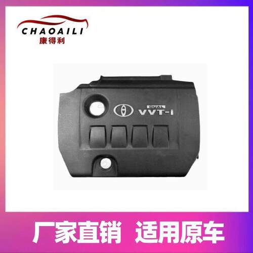 适用于07-10卡罗拉发动机上盖11212-0T030发动机上盖