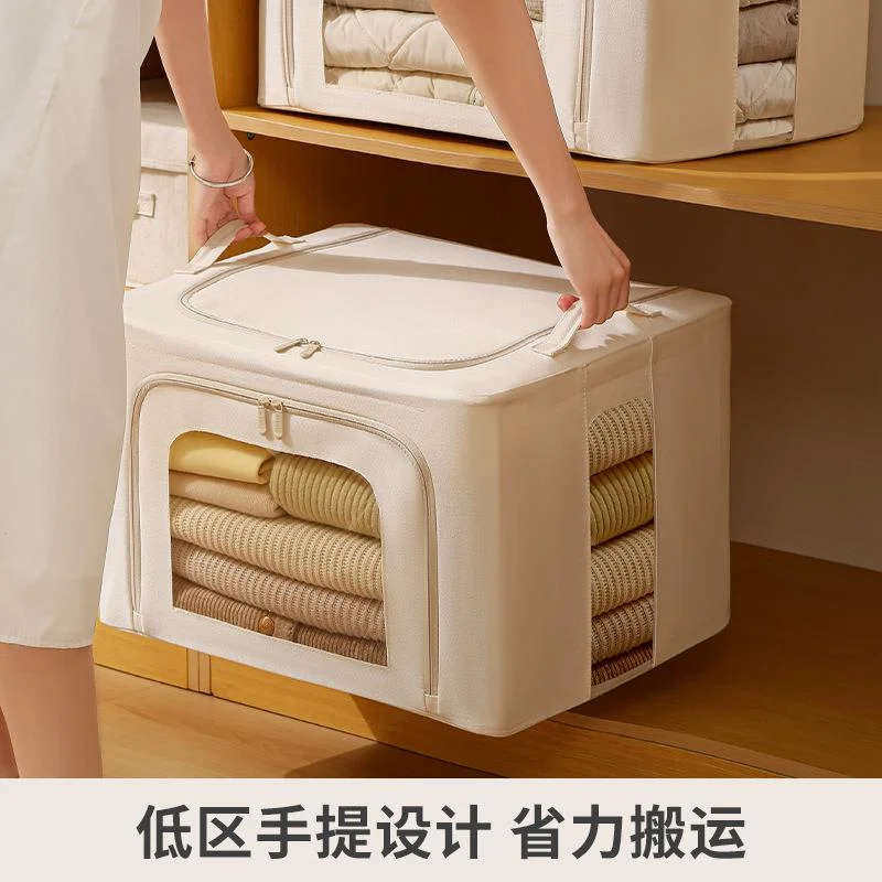 斜纹布棉收纳箱布艺可水洗折叠搬家整理箱卧室衣柜植绒整理三开门,收纳整理,收纳箱,淘宝优惠券,粉丝福利购,淘宝优惠卷