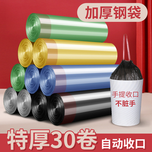 加厚批发实惠装 抽绳垃圾袋家用手提式 办公室商用收口黑色大塑料袋