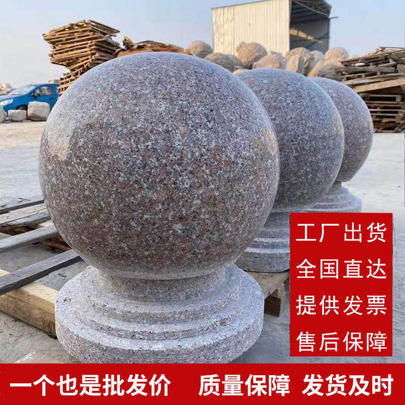 路障石球天然大理石芝麻灰五莲红五莲花车止石阻车球隔离球