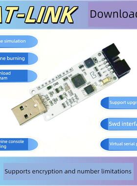 雅特力 ATLINK脱机烧录器 编程器彷真器 支持离线下载 在线彷真