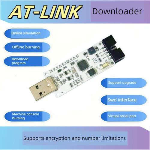 雅特力 ATLINK脱机烧录器 编程器彷真器 支持离线下载 在线彷真