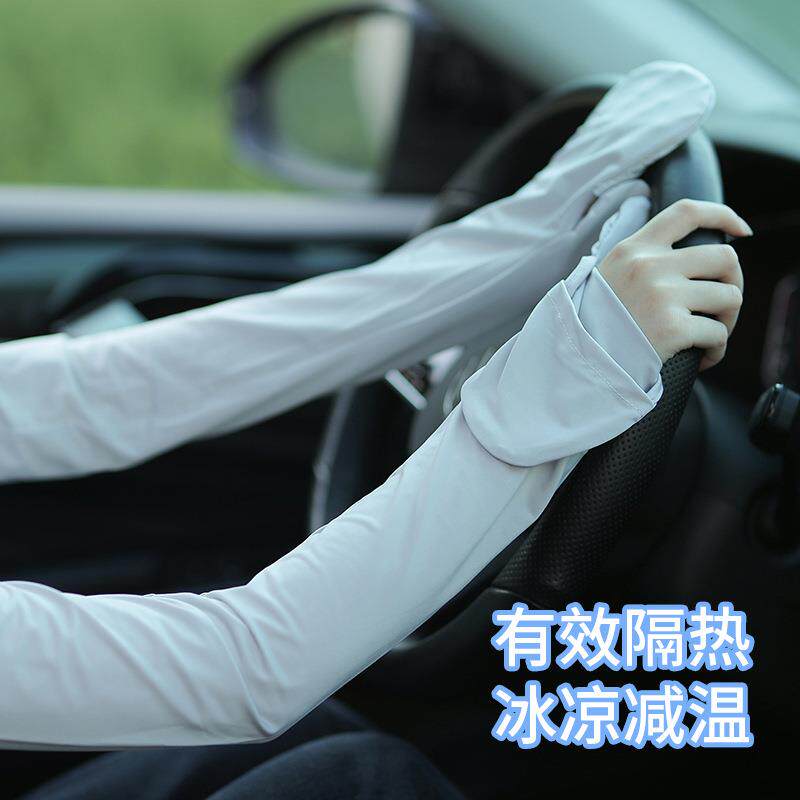 防晒手袖护臂夏季女开车骑车薄加长宽松防紫外线手套练车冰丝袖套