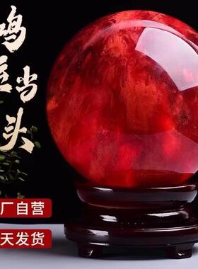 红色熔炼 炼 水晶球摆件开 业装饰五行属火大红色吉祥珠大展红途