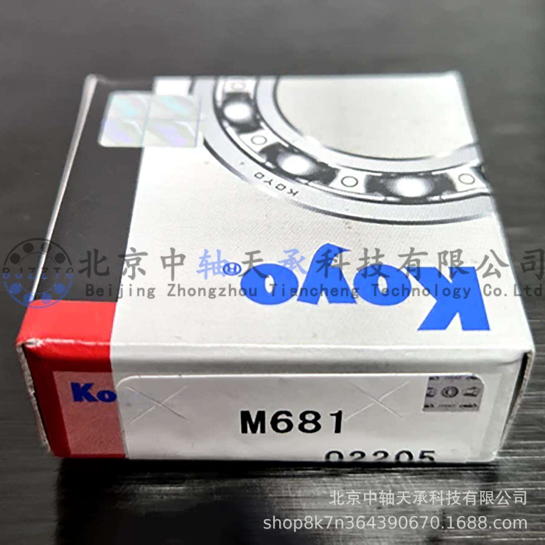 KOYO闭式滚针轴承KOYOM-681内径9.525mm外径14.288mm厚度12.7mm