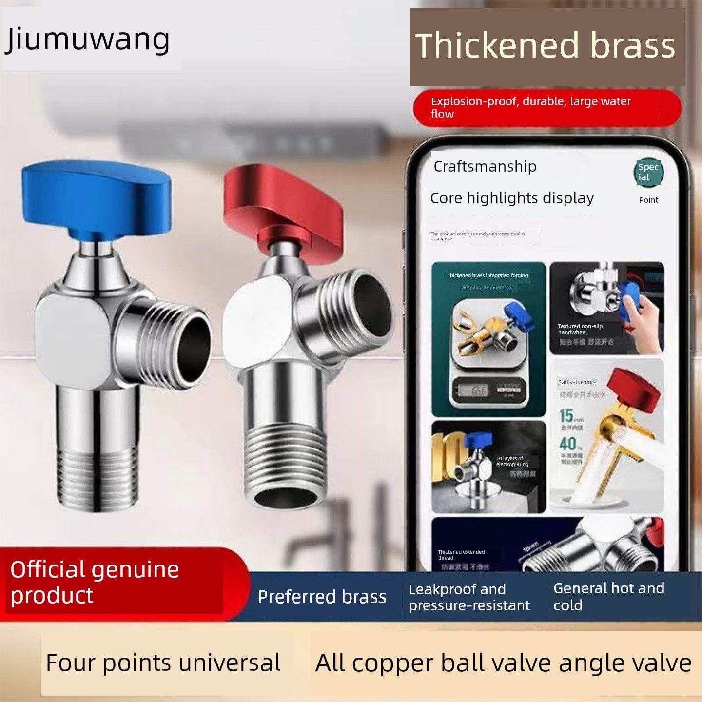 大流量燃气热水器球阀冷热龙头球芯全开三角阀加长款全铜四分开关