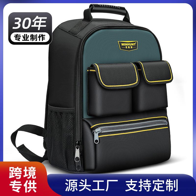 常胜客双肩工具包加厚耐磨耐用牛津布帆布大容量大号加厚工地用