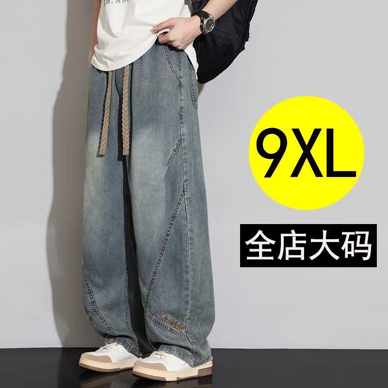 春男大码宽松牛仔裤莱赛尔天丝裤胖子加肥加大百搭肥佬休闲阔腿裤